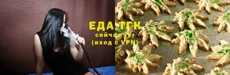 Canna-Cookies марихуана  mega как войти  Никольск 