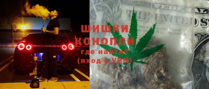 Конопля White Widow  Никольск 